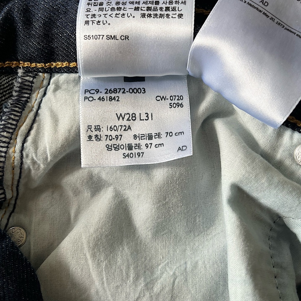 High Rise Premium LEVI’S Jeans - Picture 4 of 4